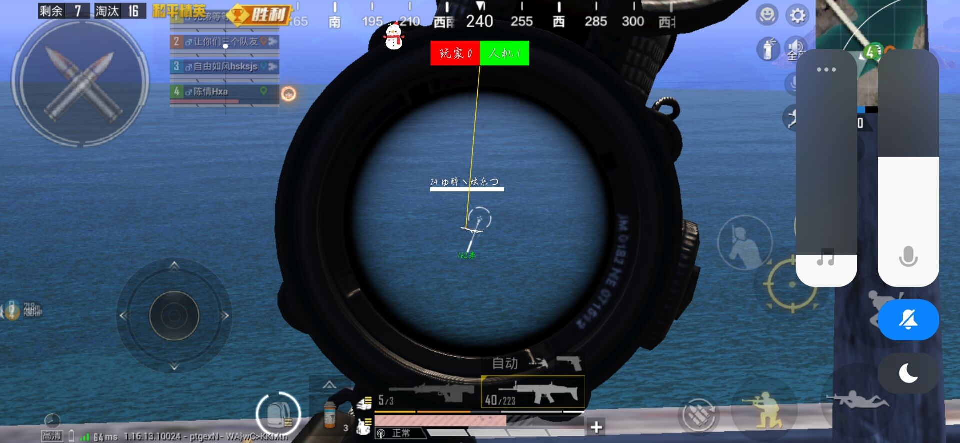 使用和平精英辅助有什么好处吗？