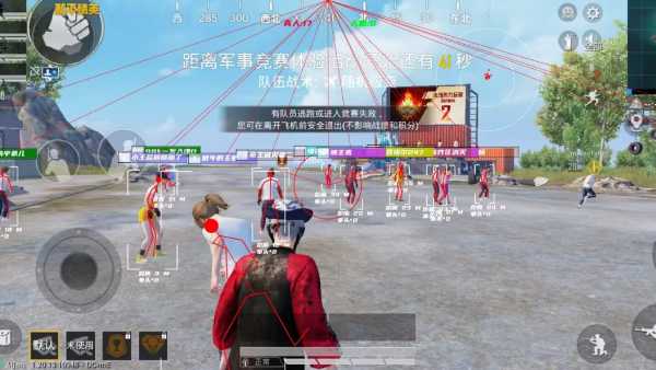 和平精英「青蛙直装」辅助，支持地铁